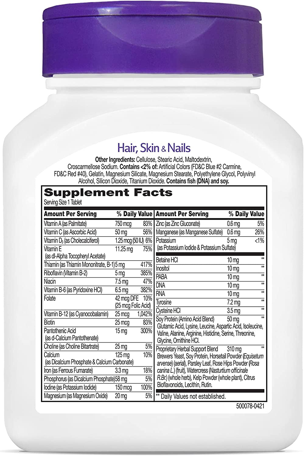 Hair, Skin and Nails Advanced Formula Caplets, 50 Count